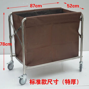 Folding linen cart, stainless steel collection trolley, cleaning room entrance cart, hotel room service cart, work cart, extra thick folding linen cart with brown cloth bag