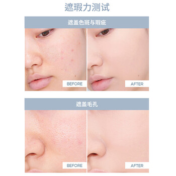 Aekyung age20 s aekyung four-color latte art master white air cushion bb cream concealer brightening long-lasting makeup foundation no. 21 14g*2 matte moisturizing