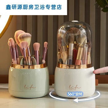 Sailotou storage tube rotating cosmetics desktop storage box milk yellow cosmetic tube rotating dustproof