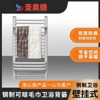 St. ode small basket radiator bathroom household water heating self-heating steel bathroom radiator 600*400 medium
