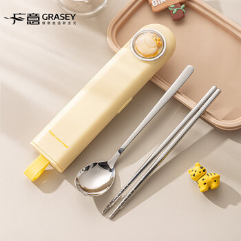 Guangyi 304 stainless steel dopamine chopsticks and spoon set student portable tableware box 3-piece set purple gy12 304 portable tableware yellow deer three-piece set