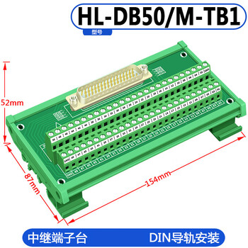 Db50 adapter terminal block db50 adapter plate dr50 male pin terminal board terminal block splitter terminal block db50 male pin type hl-db50m-tb