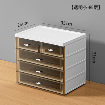 Desktop storage box drawer-type transparent office work station a4 paper organizing box student desk stationery storage rack transparent tea 4 layers large drawer can hold a4 paper