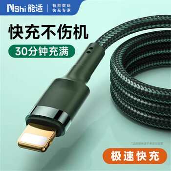 Suitable for apple charging cable iphone14 data cable usb fast charging cable suitable for 13promax/12/11xs mobile phone tablet ipad car braided cable 1.5 meters green