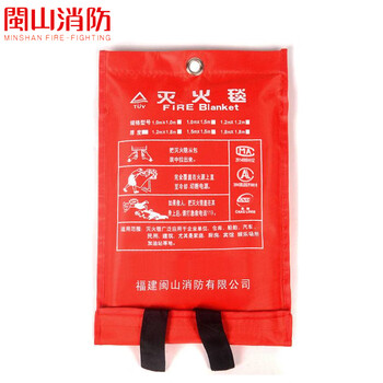Minshan fire extinguishing blanket fire blanket 1.5m 1.5m