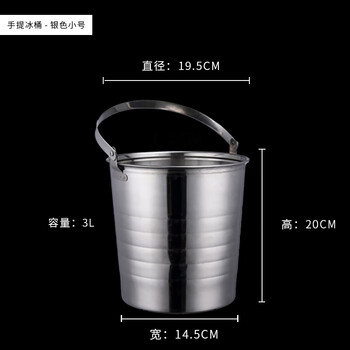 Junkiss stainless steel tiger head ice bucket ktv bar ice bucket champagne bucket commercial special beer and red wine ice bucket (handle ice bucket silver small 3l (ice clip included)