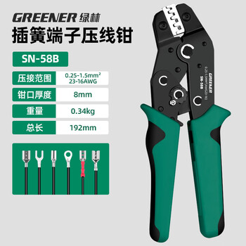 Greener terminal crimping pliers for electricians special photovoltaic copper nose multi-functional ratchet cold crimping pliers wiring clamp set sn-58b crimping pliers