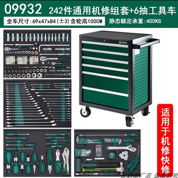 Sata 09931 auto repair tool trolley set with tools heavy duty thickened 368-piece universal mechanical repair kit 09932 09932/242-piece universal mechanical repair tool trolley set