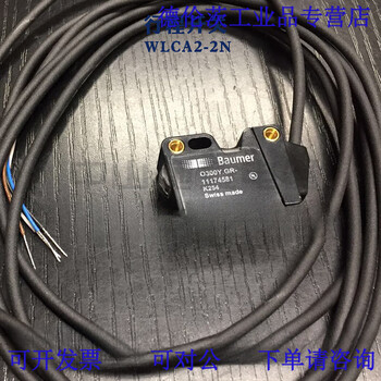 Baomeng new original o300y.gr-11174581 diffuse reflection sensor 11144035 11174581