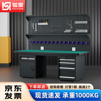 Kaiyuan five drawers and one door double hanging plate 2100*750*1720mm anti-static heavy-duty workbench bench bench industrial assembly line tool table multi-functional maintenance tool table experimental operating table