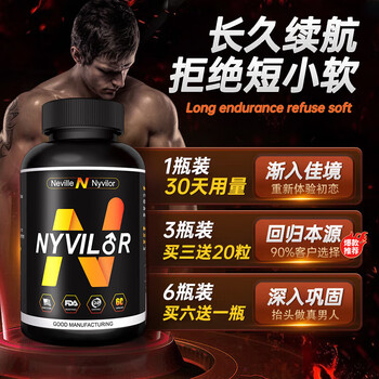 Nyvilornyvilor american men's nourishing lycopene tongkat ali tonic kidney strengthening adult nutrition prostate taste the sweetness 20 capsules experience