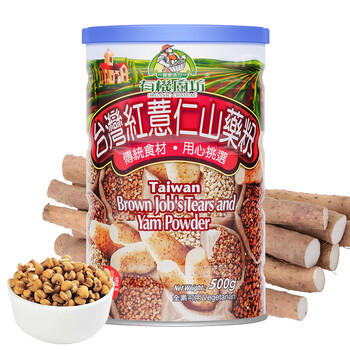 Organic kitchen fudetai taiwan imported red barley yam powder cereal powder barley brewed cereal breakfast powder