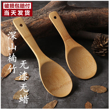 Aseblarm bamboo rice spoon natural bamboo rice spoon rice spoon non-stick rice spoon rice spoon bamboo rice spoon thickened