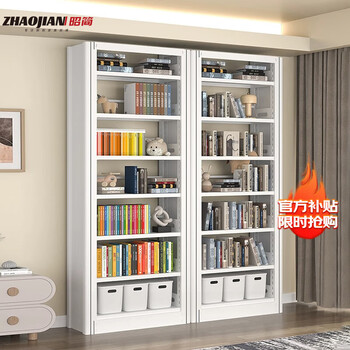 Zhaojian steel bookshelf bookcase floor-standing storage storage rack home library storage shelf 1.0m wide main shelf pearl white recommended by the store manager six layers 2.0m high