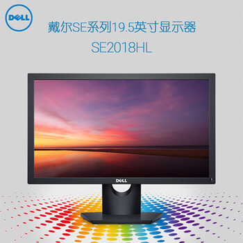 Dell dell se2018hl monitor computer screen 19.5-inch desktop home monitoring commercial wall-mounted national bank official reprint se2018hl 19.5-inch original vga cable national bank official reprint national joint warranty for three years 99% new