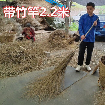 Large broom for sanitation to sweep roads, courtyards, school playgrounds, construction sites, fork-headed brooms, long brooms (2.5 to 3 pounds) with 5 bamboo poles