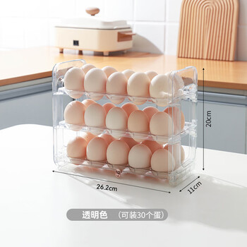 Tuojin egg storage box refrigerator side door storage rack side food-grade crisper layered organization flipping egg rack holder transparent color can hold 30 eggs