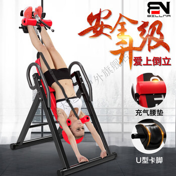 Inversion machine, inversion artifact, household inverted hanging leg and lumbar stretcher, upside down fitness equipment, upgraded version