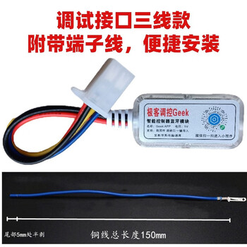 Michael chen land controller bluetooth module 6th generation lander universal 72557235s7280s geek wisdom full range of six generations of bluetooth - debugging interface three