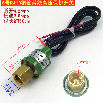 Air conditioning heat pump/compressor protector high and low pressure pressure switch chiller pressure protection switch no. 6 r410 high pressure (disconnect 4.2 and connect 3.6)