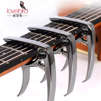 Lovebird capo zinc alloy guitar capo folk electric guitar dual-purpose guitar accessories silver