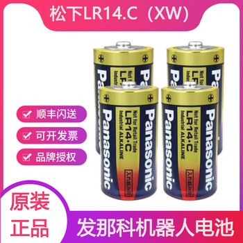 Panasonic lr14.c (xw) fanuc robot battery a98l-0031-0027 japanese 1.5v size 2 alkaline battery lr14.c 4 pcs