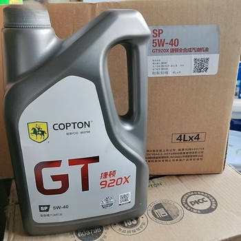 Copton full gasoline engine oil jieton 920x5w-40 car gasoline engine oil four liters 2.0t to 5w40 1l