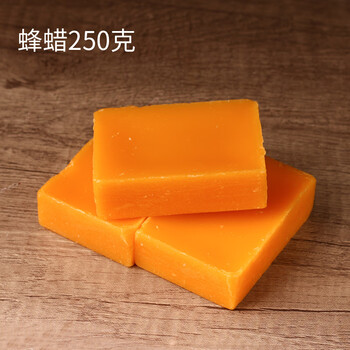 Emperor wolf wine sealing wax beeswax special bottle sealing red wine bottle white wine jar sealing wax set jar mouth wine beeswax 250g