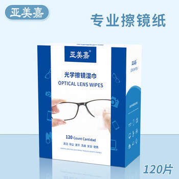 Yameijia lens cleaning paper glasses cloth disposable lens cleaning paper wipe mobile phone screen lens portable eye cleaning wipes