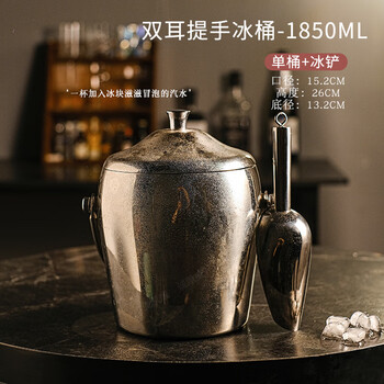 Mai qixiang double-layer stainless steel ice bucket filled with ice cubes household red wine champagne bucket style ice storage insulation bucket with lid storage bucket ice storage bucket large + ice shovel silver