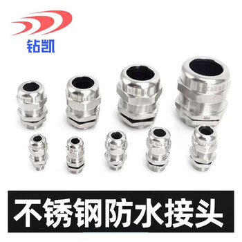 Zhuankai 304 stainless steel explosion-proof gland metal waterproof connector cable seal stuffing box male m us npt german pg m8*1 (applicable cable 2-4mm)