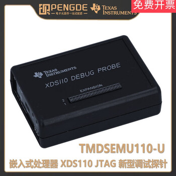 Tmdsemu110-uxds110jtag new debugging probe emulator dsp unit price excluding tax tmdsemu110-u