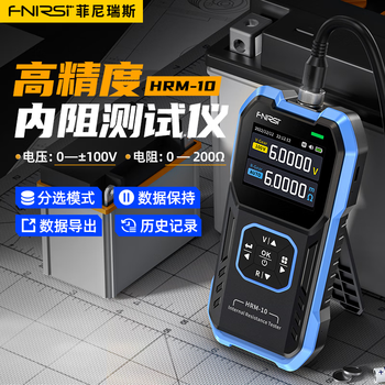 Fnirsi lithium battery internal resistance meter high-precision voltage resistance measurement 18650 battery detection hrm-10