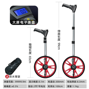 Delixi electric electronic digital display distance measuring caliper wheel distance meter handheld measuring caliper large screen