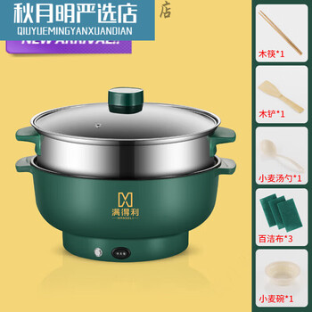 Jieyunmao 2024 new induction cooker set, complete set with pot and steamer, electric wok, multi-functional dormitory household electric fire, 24cm thickened with steamer, non-stick pan for frying +