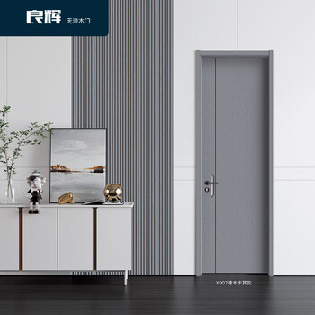 Lianghui wooden door x007 oak khaki gray interior door bedroom door unpainted wooden door