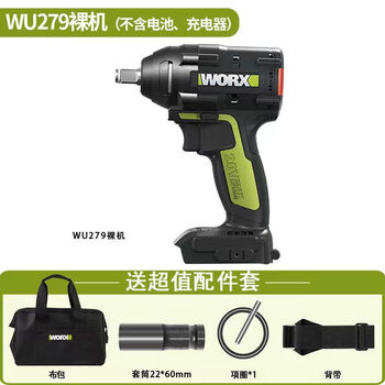 Wicks electric wrench wu279 rechargeable wind cannon electric wrench brushless wrench lithium battery woodworking frame work wrench wicks 279 wrench host