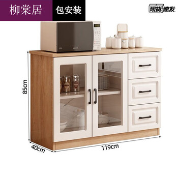 Liutangju solid wood sideboard cupboard modern minimalist home kitchen cabinet living room dining room multi-functional wall storage cabinet wine cabinet baikal oak color + white 119*40*85