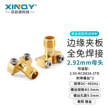 Xinqy xinqiyuan 2.92-khd plywood millimeter wave rf coaxial connector 40g pcb/printed board connector seat 2.92-kcd02a-2td