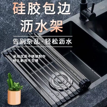 Wm drain rack drain curtain 304 stainless steel sink dish basin cover folding kitchen sink drain basket dishes 12-pole small size