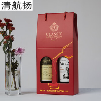 Chanqi red wine gift box 2 empty boxes red wine packaging gift box two empty boxes universal carton gift bag wine red