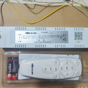 Nvc three-color rectifier drive 2.4gd control device ndy-fcc-112-c01 drive remote control ndy-fcc-0112-c05d replaces 1505