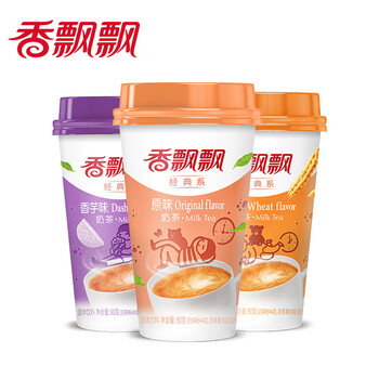 Xiangpiaopiao milk tea cup gift for boyfriend and girlfriend, instant brewed afternoon tea, 18 cups, original flavor 6 + taro 6 + wheat flavor 6