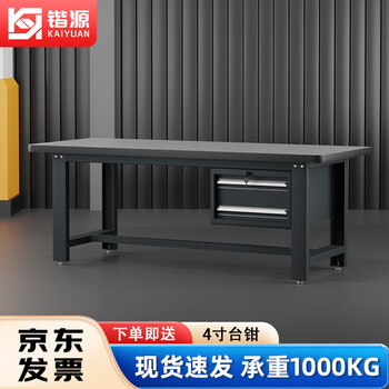 Kaiyuan hanging two-pull single table 1800*750*800mm steel heavy-duty workbench fitter bench industrial workshop factory assembly line tool table multi-functional maintenance tool table experimental operation
