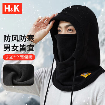 H&k riding mask neck warm neck protection winter hood plus velvet hat outdoor ski motorcycle electric car for men and women