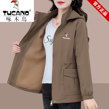Woodpecker genuine women's hooded jacket 2026 spring and autumn new fashionable middle-aged mom thickened warm jacket top coffee color (no velvet) xl 110-125 jin