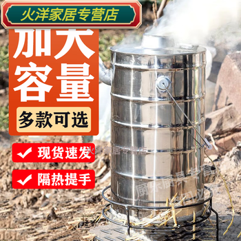 Baichunbao firewood kettle boiler rural kettle outdoor large-capacity through-core kettle household open flame stainless steel old kettle basic model about 1 pot more water 6.5l
