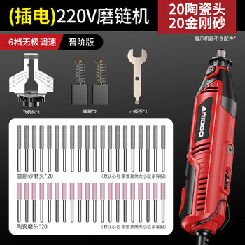 Chain grinder, electric chain grinder, electric chain saw, chain saw, chain grinder, file grinder, emery grinding head, pre-sale customized model (plug-in) 220v advanced version 20 ceramics 20 emery