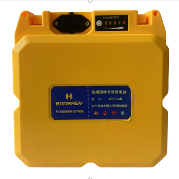 Ennaji ennaji 48v 1.5ah battery pack (this product can only be equipped with ennaji 48v platform products)