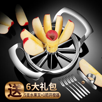 Oemg304 stainless steel apple cutting tool, orange fruit cutting tool, watermelon fruit cutting tool, fruit cutting, slicing and corer, german style enhanced model/12 petals